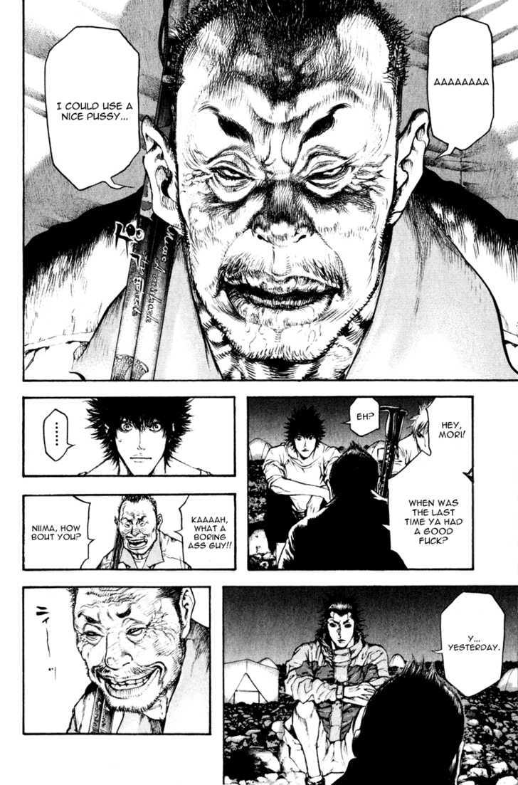 Read Kokou No Hito EN Manga Online