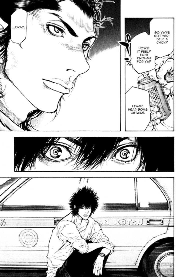 Read Kokou No Hito EN Manga Online