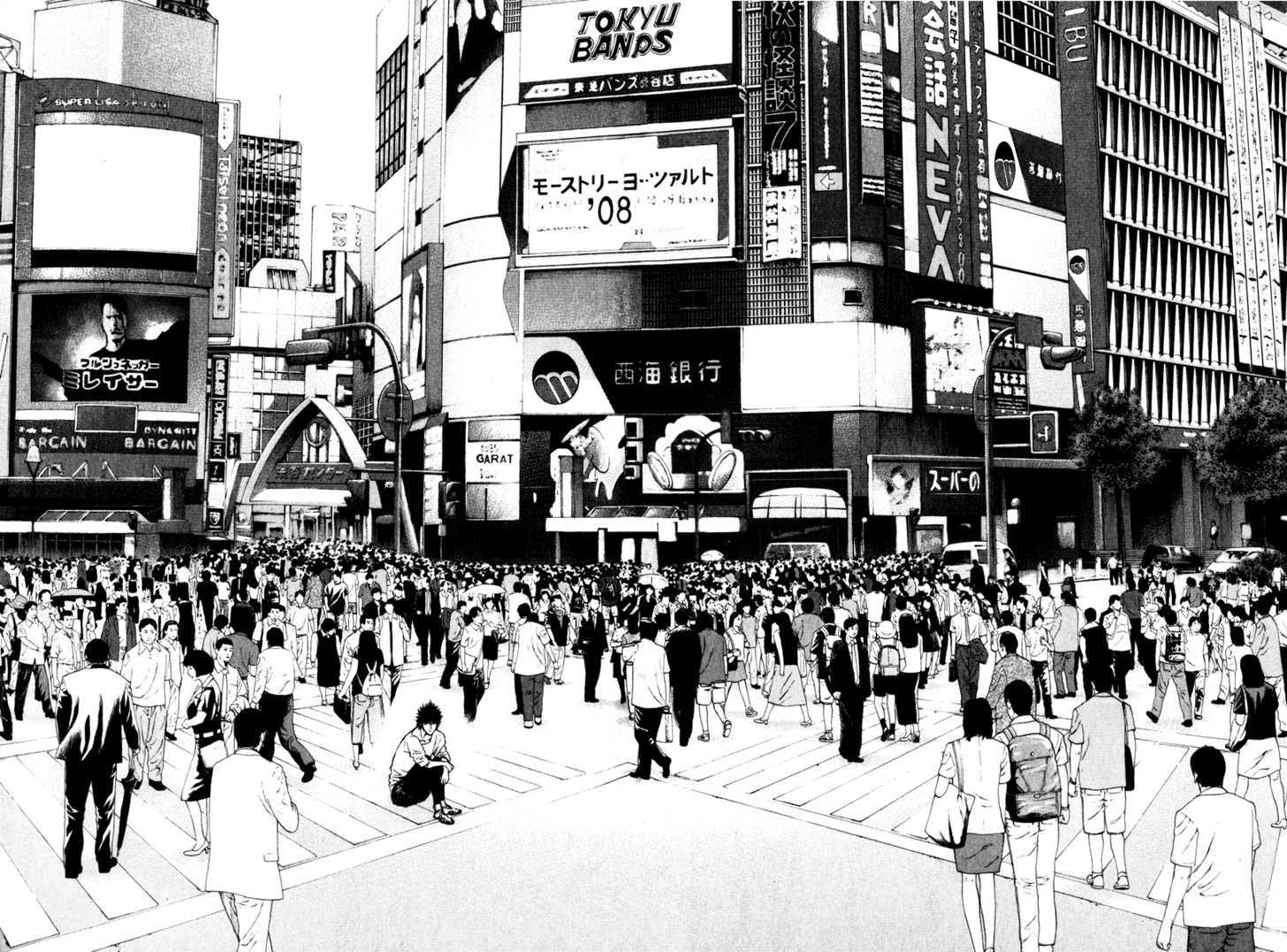 Read Kokou No Hito EN Manga Online