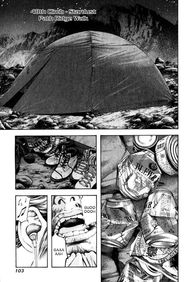 Read Kokou No Hito EN Manga Online