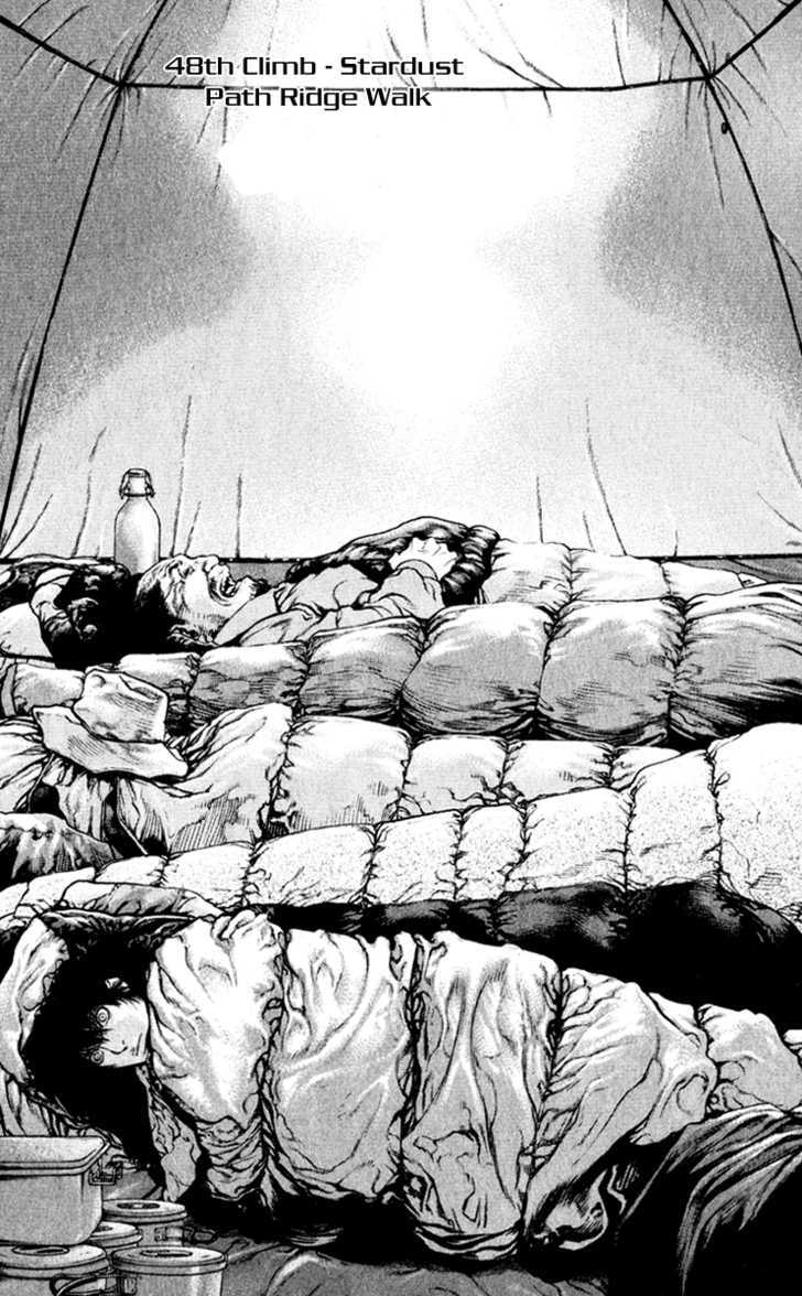 Read Kokou No Hito EN Manga Online