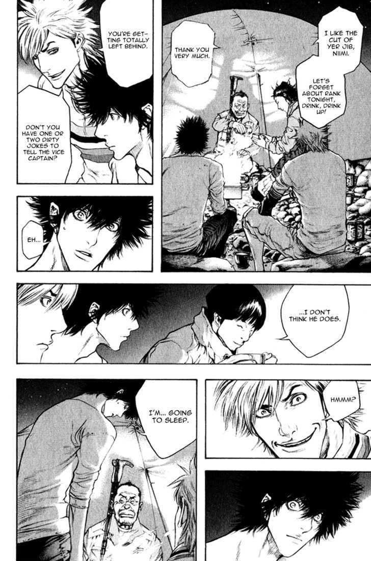 Read Kokou No Hito EN Manga Online