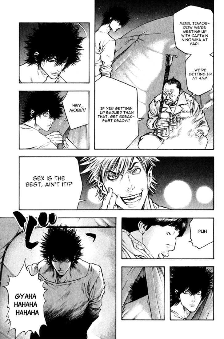 Read Kokou No Hito EN Manga Online