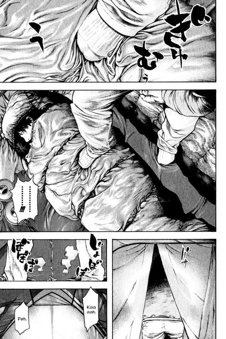 Read Kokou No Hito EN Manga Online