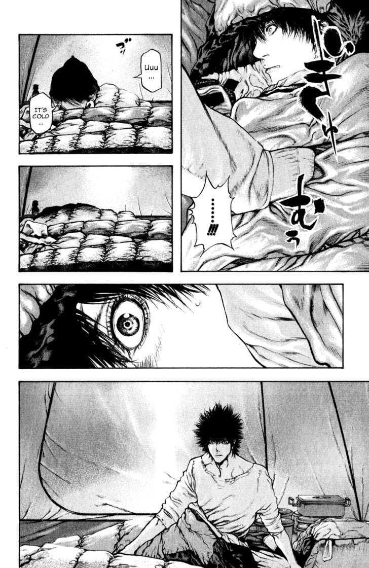Read Kokou No Hito EN Manga Online