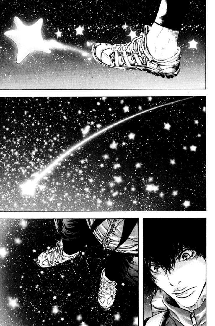 Read Kokou No Hito EN Manga Online