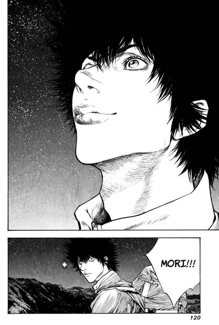 Read Kokou No Hito EN Manga Online