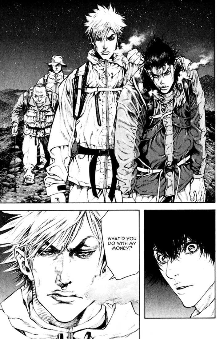 Read Kokou No Hito EN Manga Online