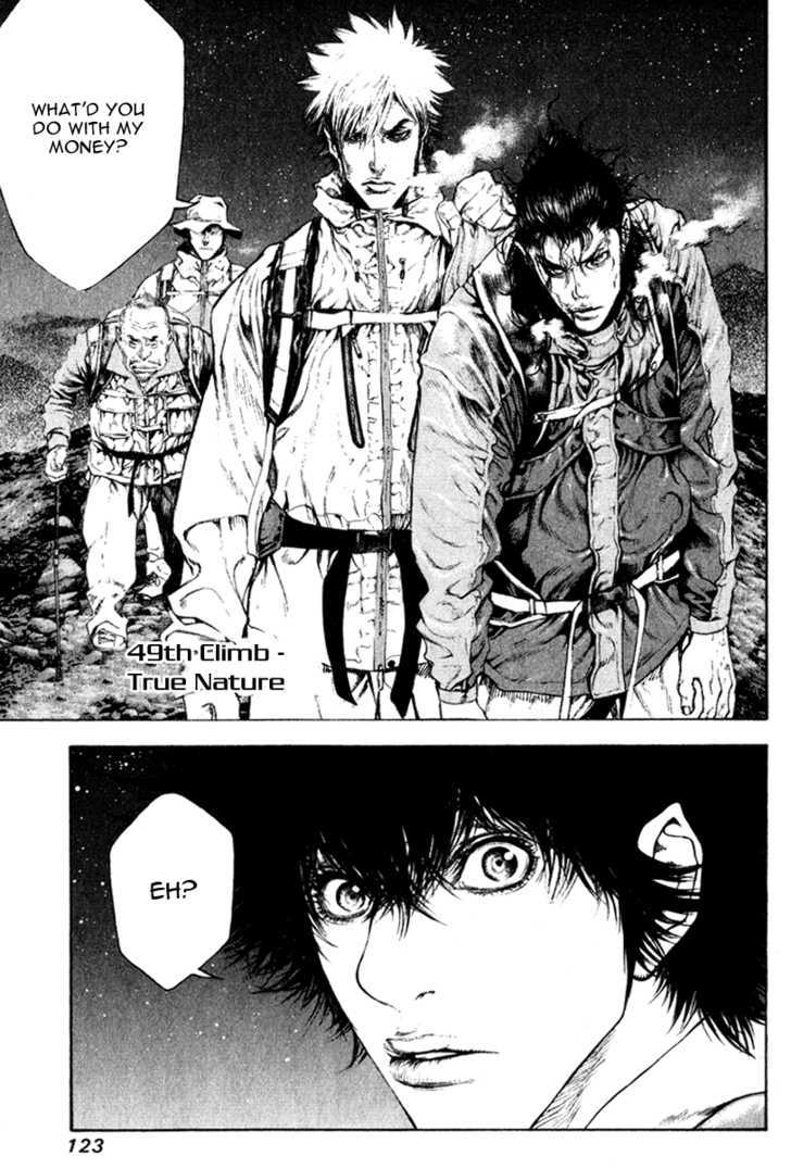 Read Kokou No Hito EN Manga Online