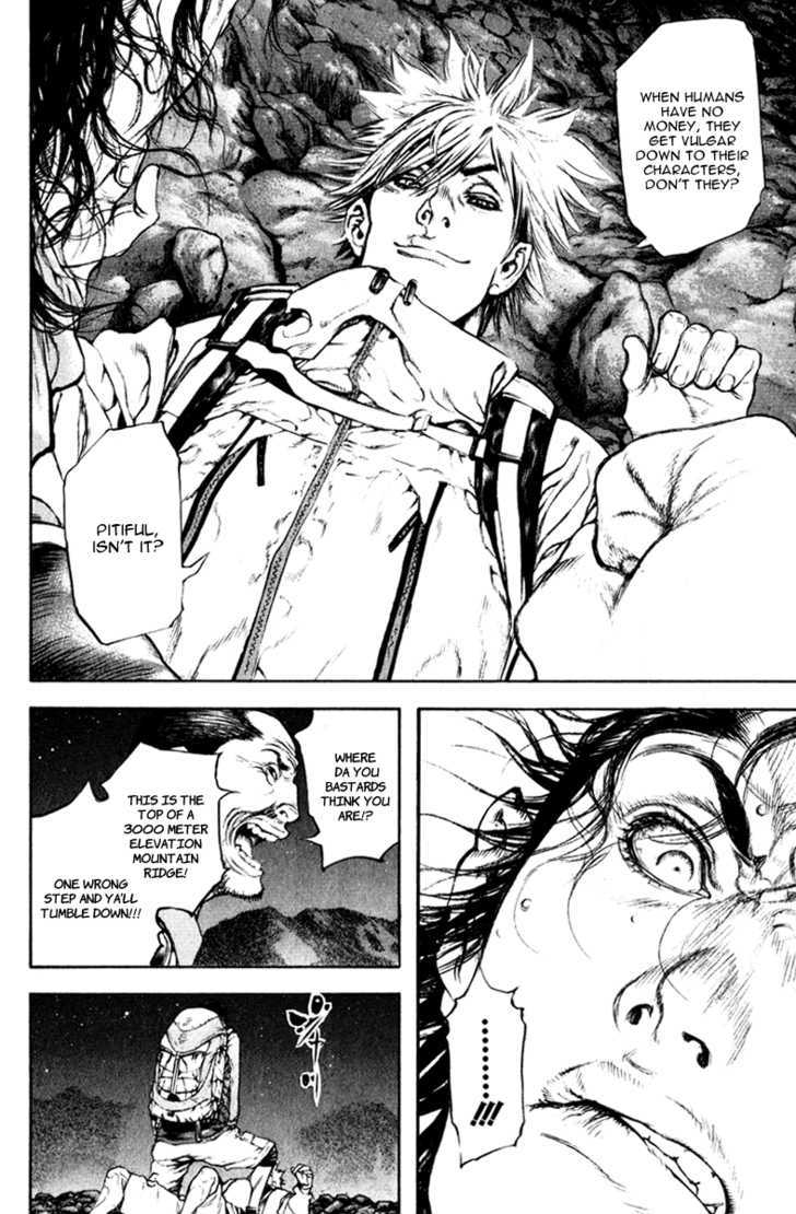 Read Kokou No Hito EN Manga Online
