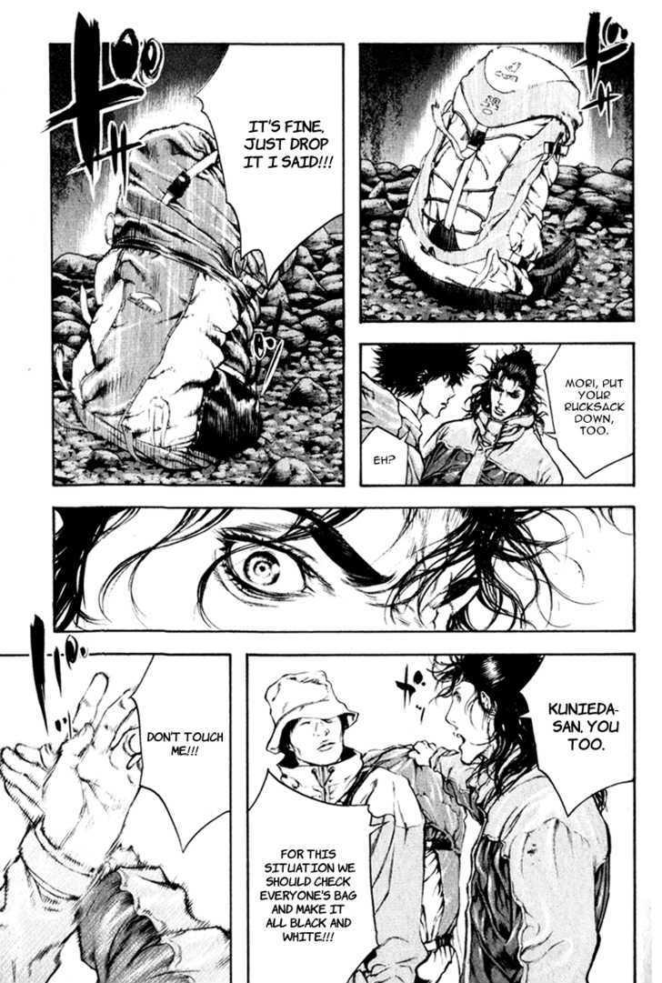 Read Kokou No Hito EN Manga Online