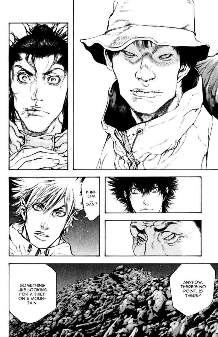 Read Kokou No Hito EN Manga Online
