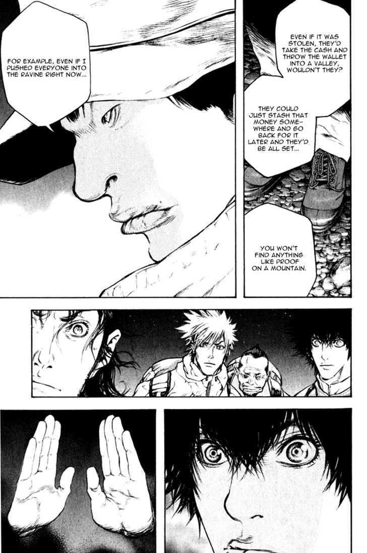 Read Kokou No Hito EN Manga Online