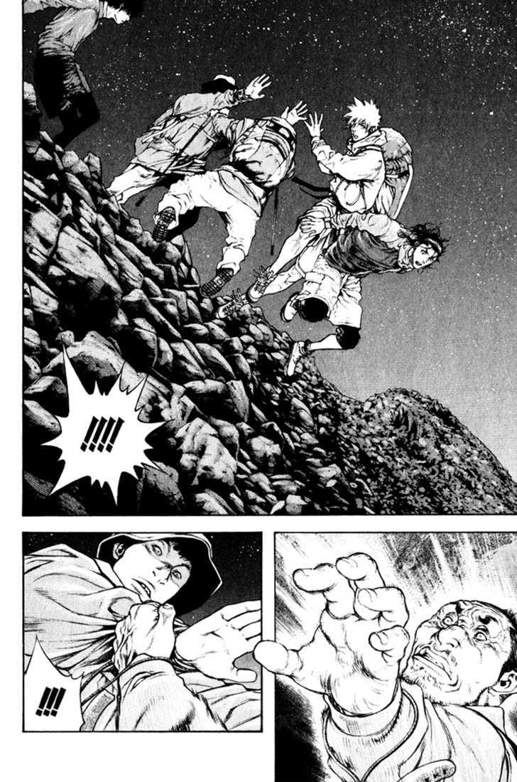 Read Kokou No Hito EN Manga Online
