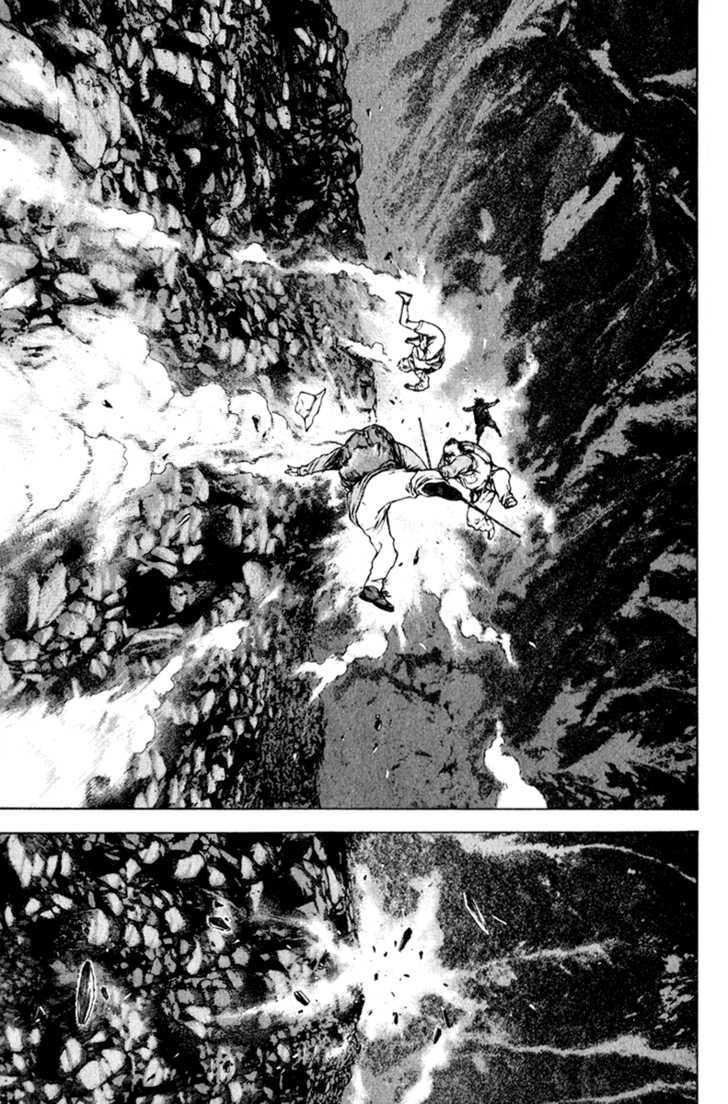 Read Kokou No Hito EN Manga Online