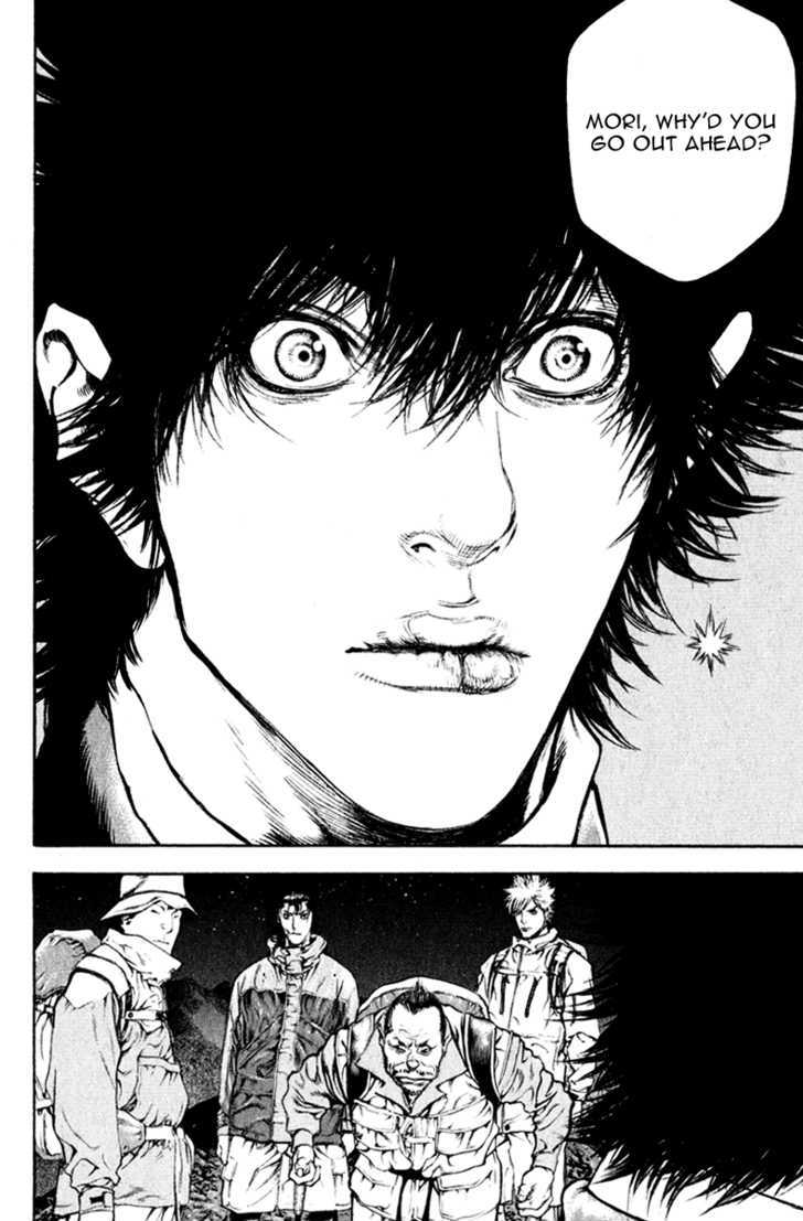 Read Kokou No Hito EN Manga Online