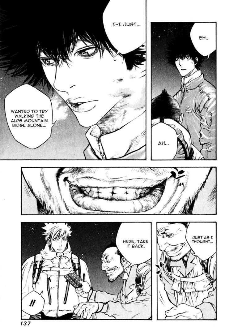 Read Kokou No Hito EN Manga Online