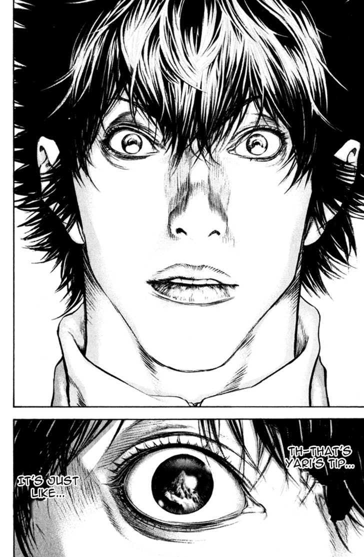 Read Kokou No Hito EN Manga Online