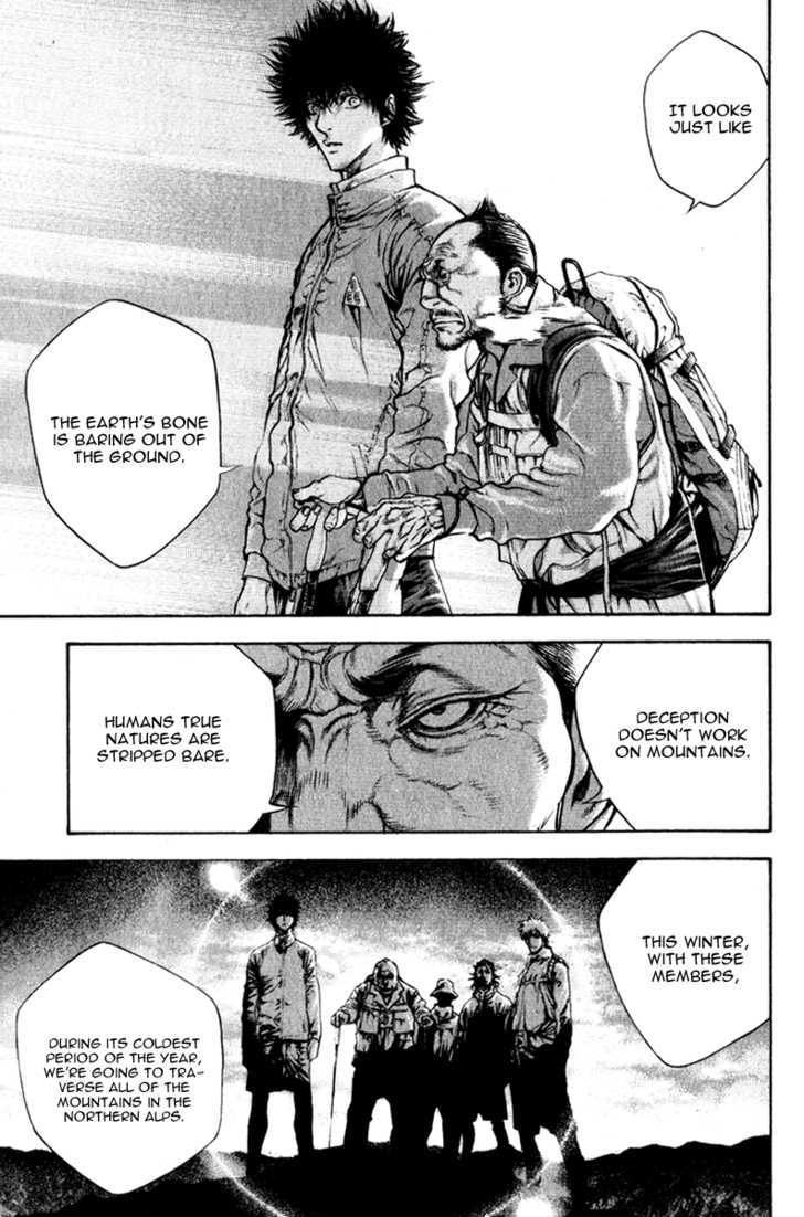 Read Kokou No Hito EN Manga Online