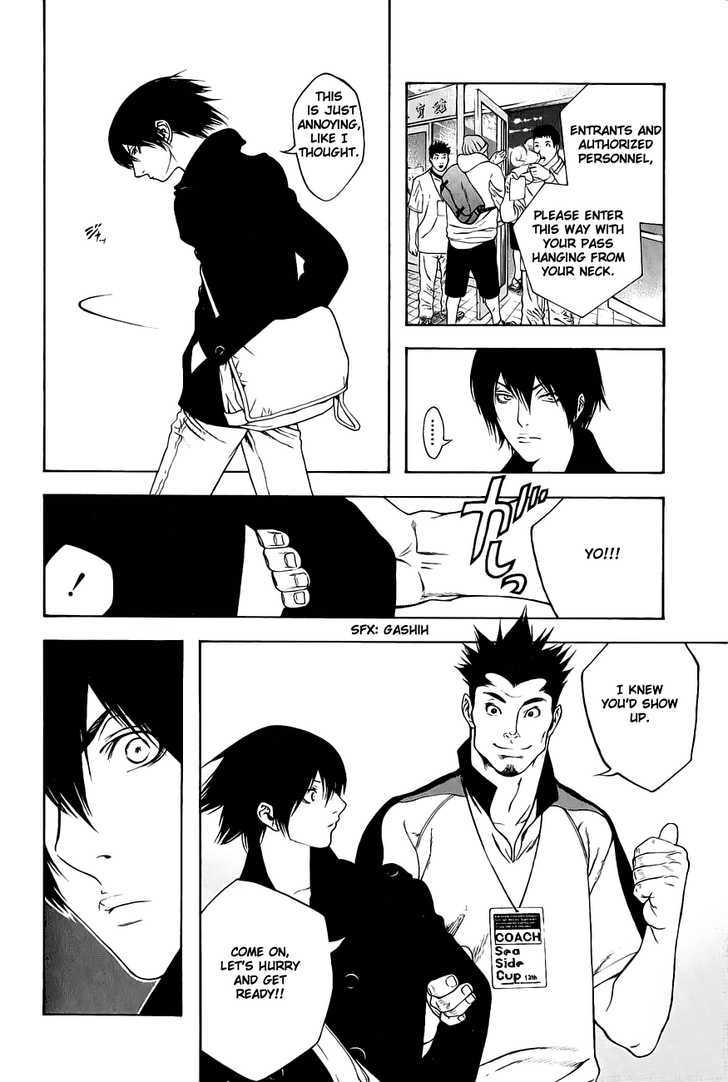 Read Kokou No Hito EN Manga Online