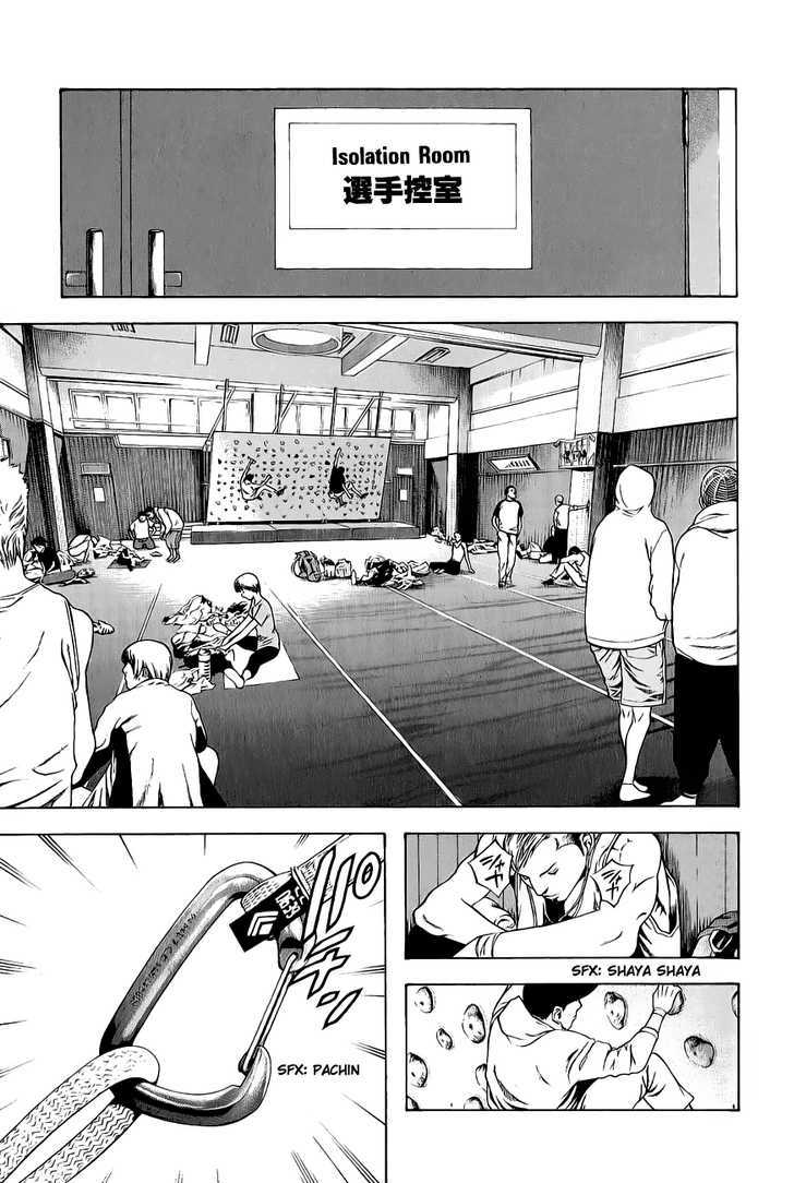 Read Kokou No Hito EN Manga Online