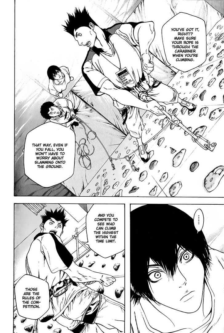 Read Kokou No Hito EN Manga Online
