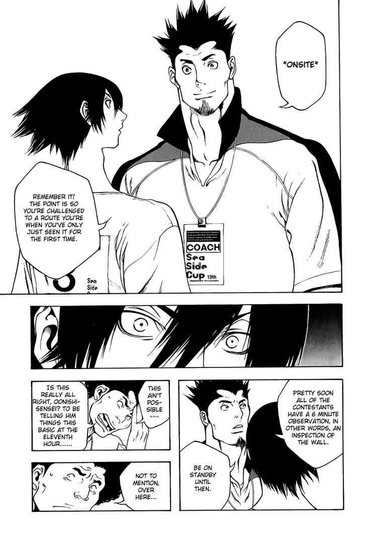 Read Kokou No Hito EN Manga Online