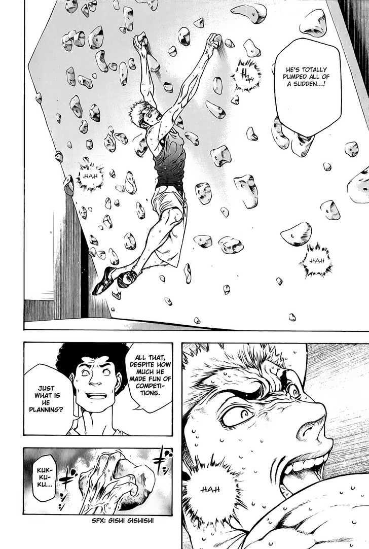 Read Kokou No Hito EN Manga Online