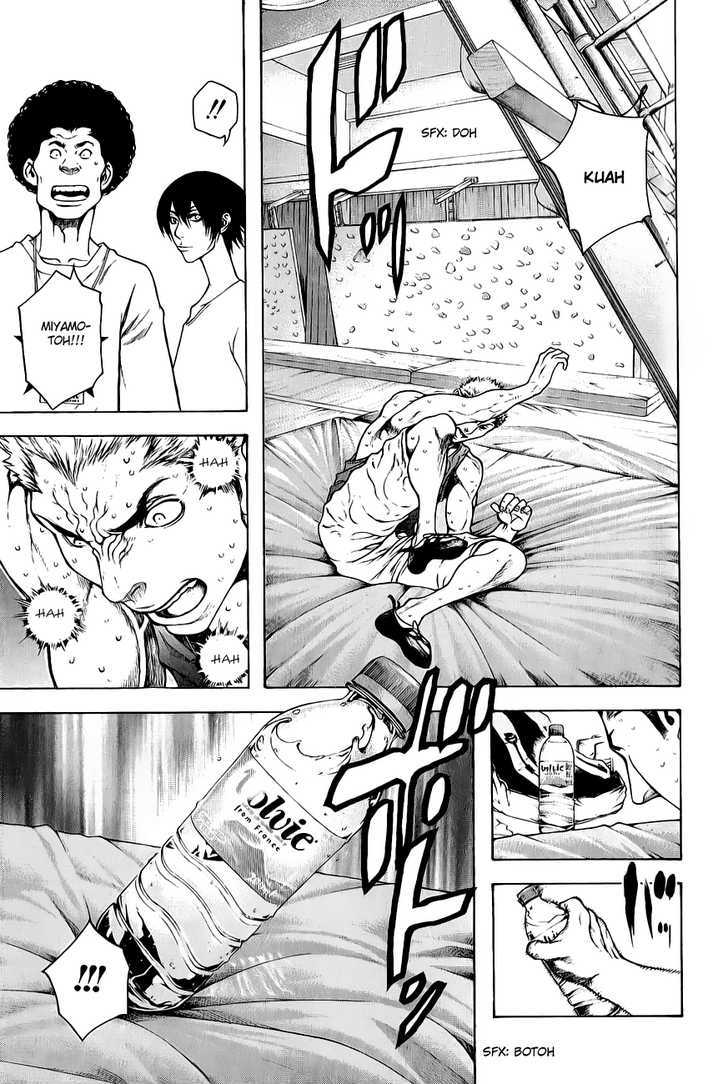 Read Kokou No Hito EN Manga Online