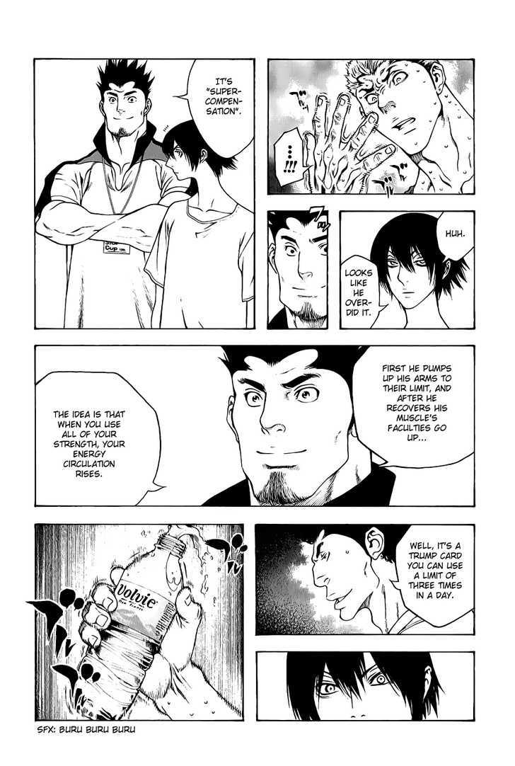Read Kokou No Hito EN Manga Online