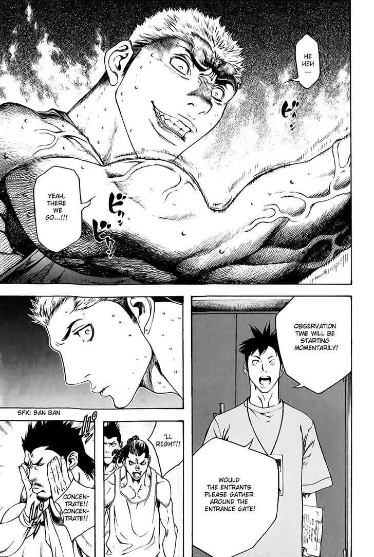 Read Kokou No Hito EN Manga Online