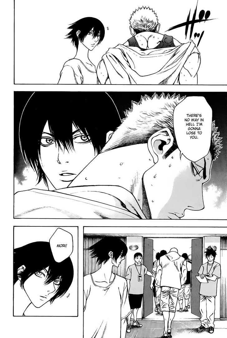 Read Kokou No Hito EN Manga Online