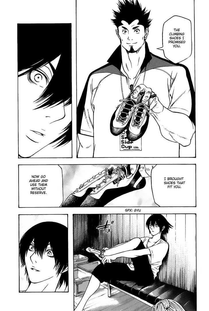 Read Kokou No Hito EN Manga Online