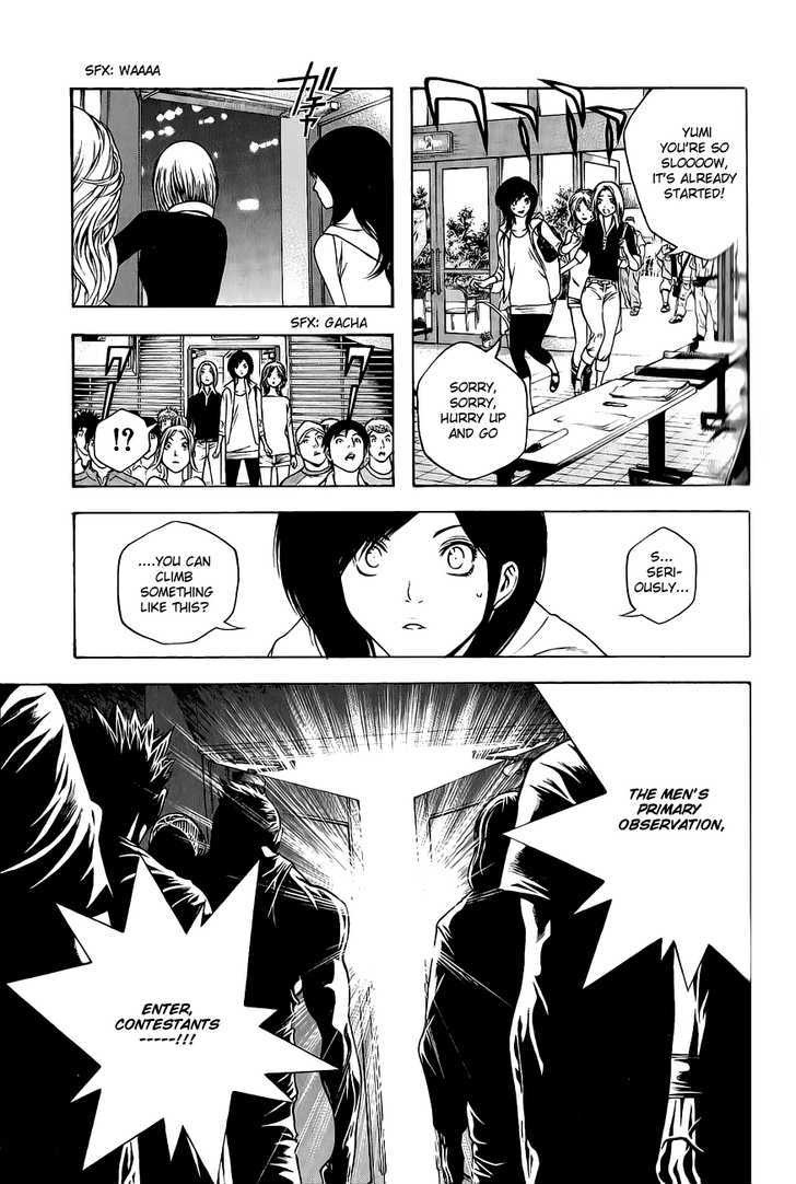 Read Kokou No Hito EN Manga Online