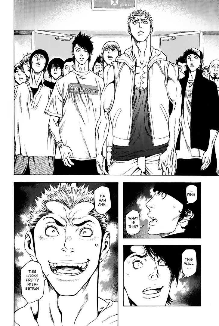 Read Kokou No Hito EN Manga Online