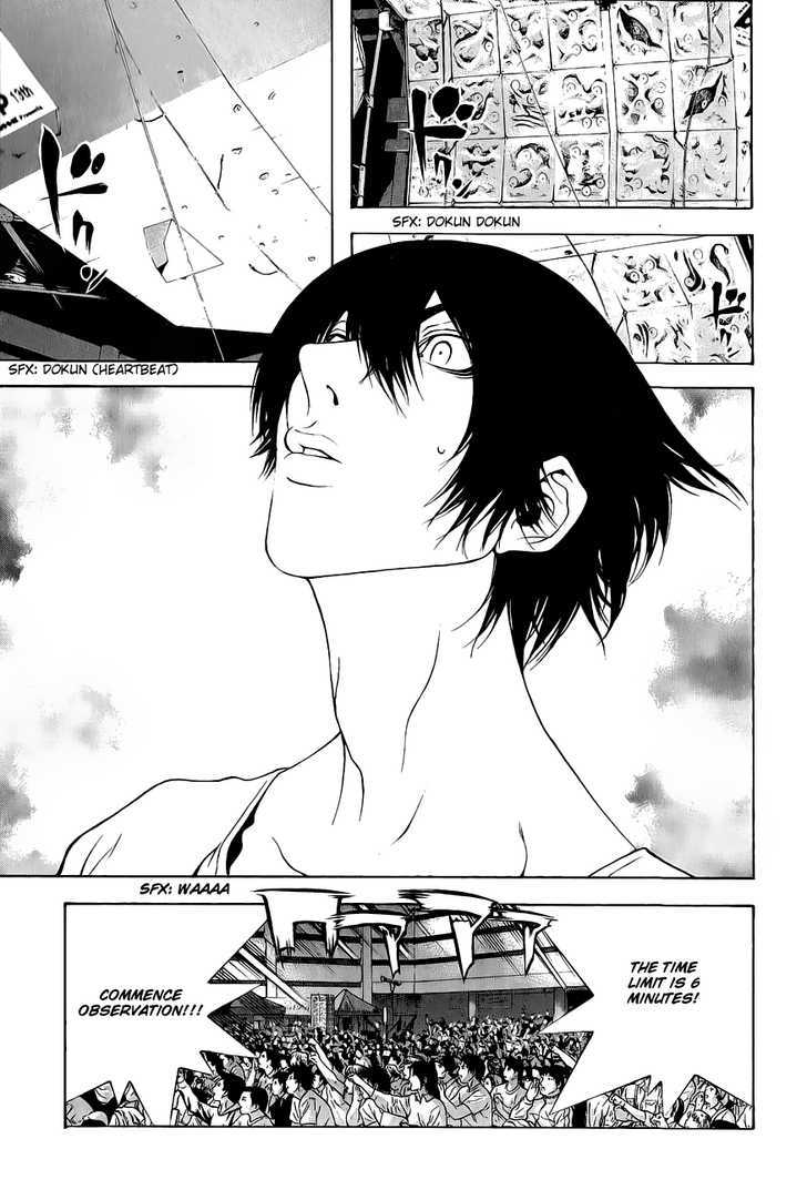 Read Kokou No Hito EN Manga Online