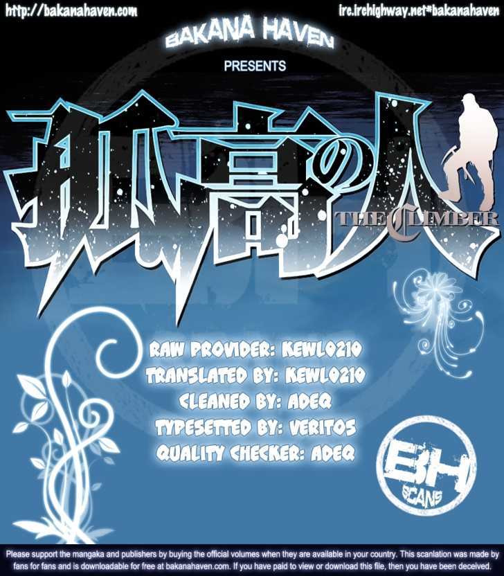 Read Kokou No Hito EN Manga Online