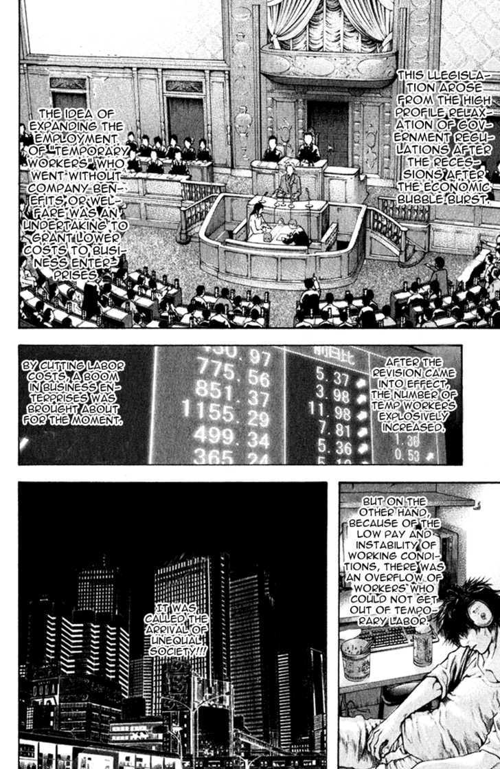 Read Kokou No Hito EN Manga Online