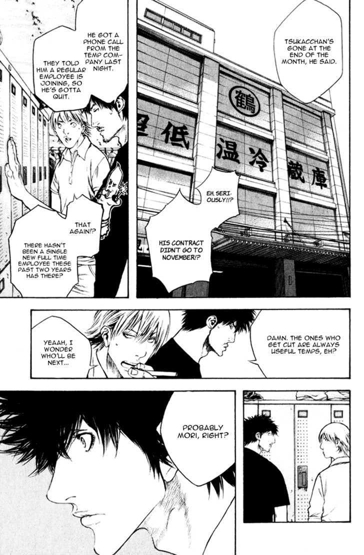 Read Kokou No Hito EN Manga Online