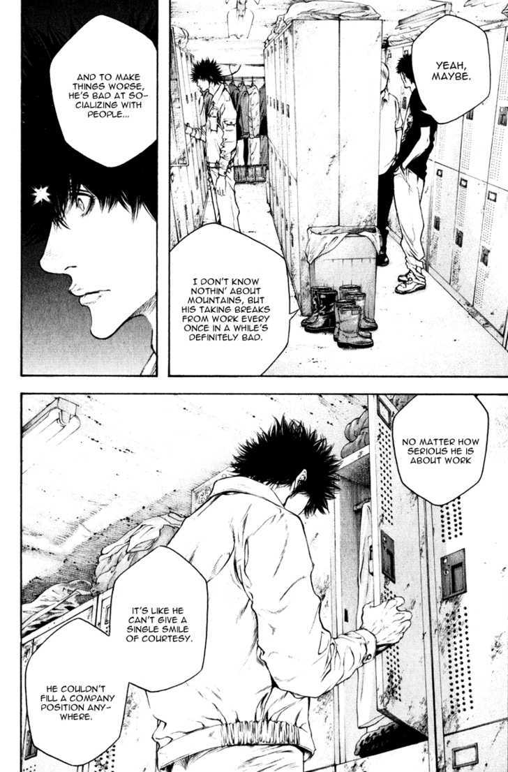 Read Kokou No Hito EN Manga Online