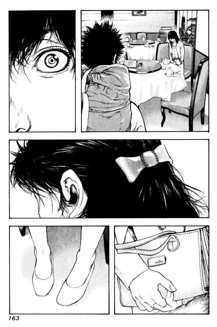 Read Kokou No Hito EN Manga Online