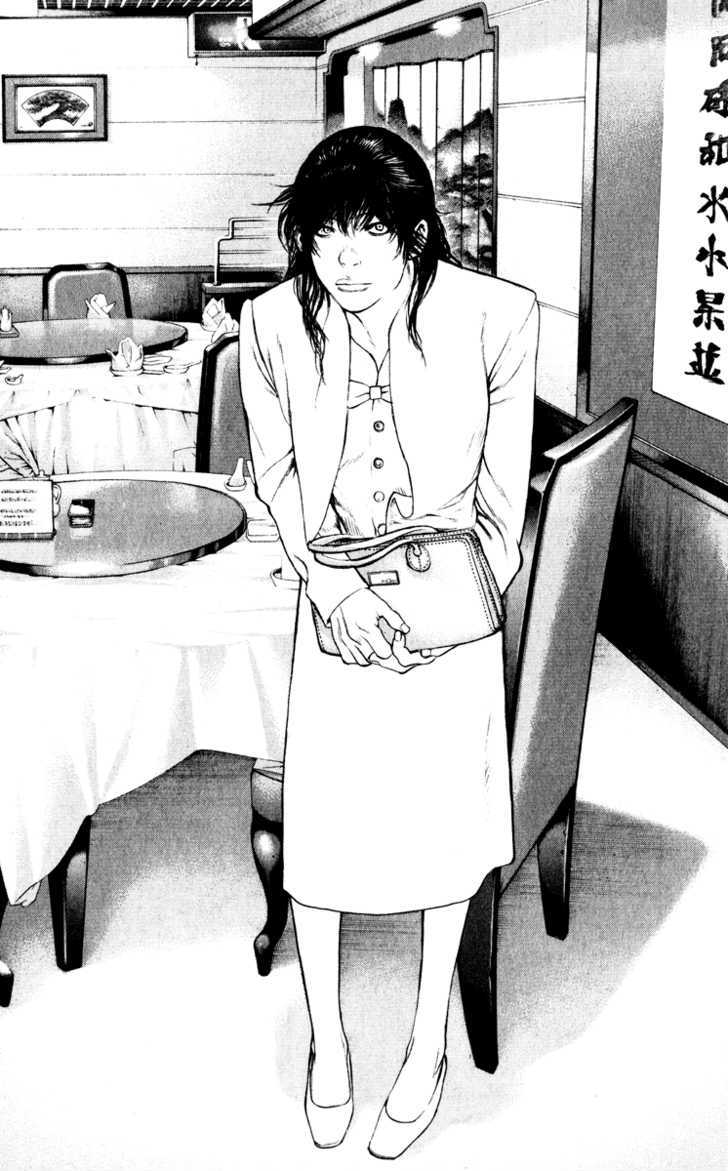 Read Kokou No Hito EN Manga Online