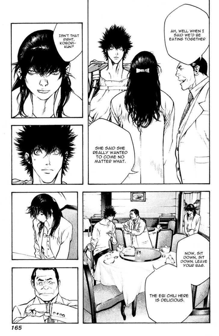 Read Kokou No Hito EN Manga Online