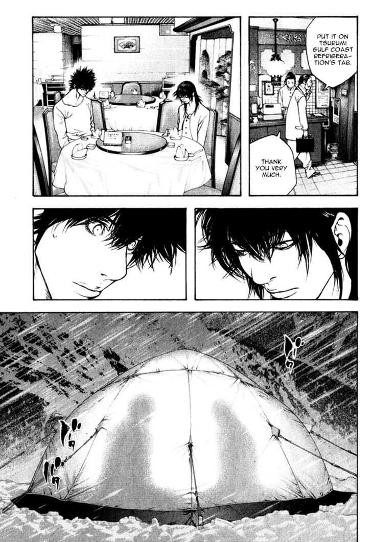 Read Kokou No Hito EN Manga Online