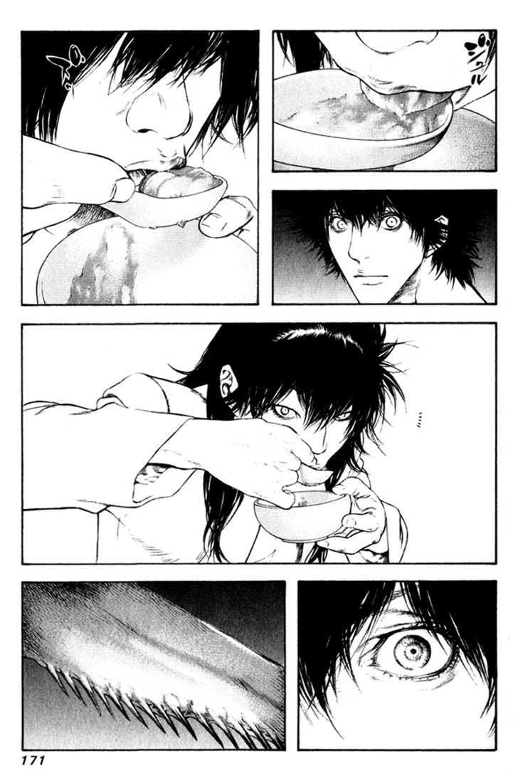 Read Kokou No Hito EN Manga Online