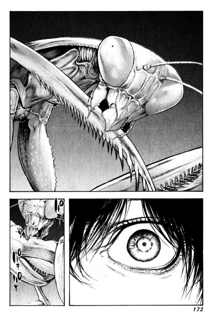 Read Kokou No Hito EN Manga Online