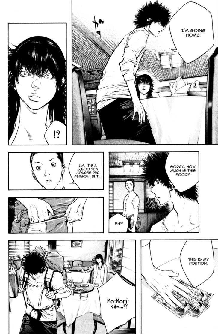 Read Kokou No Hito EN Manga Online