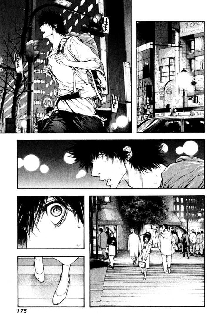 Read Kokou No Hito EN Manga Online