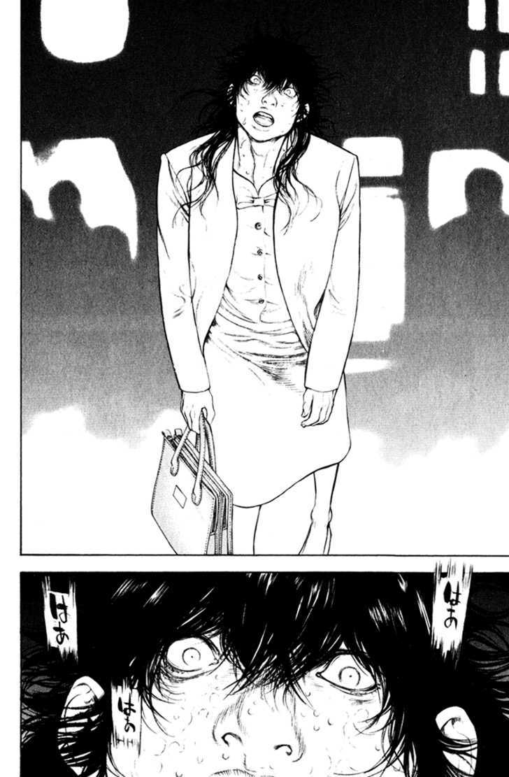 Read Kokou No Hito EN Manga Online