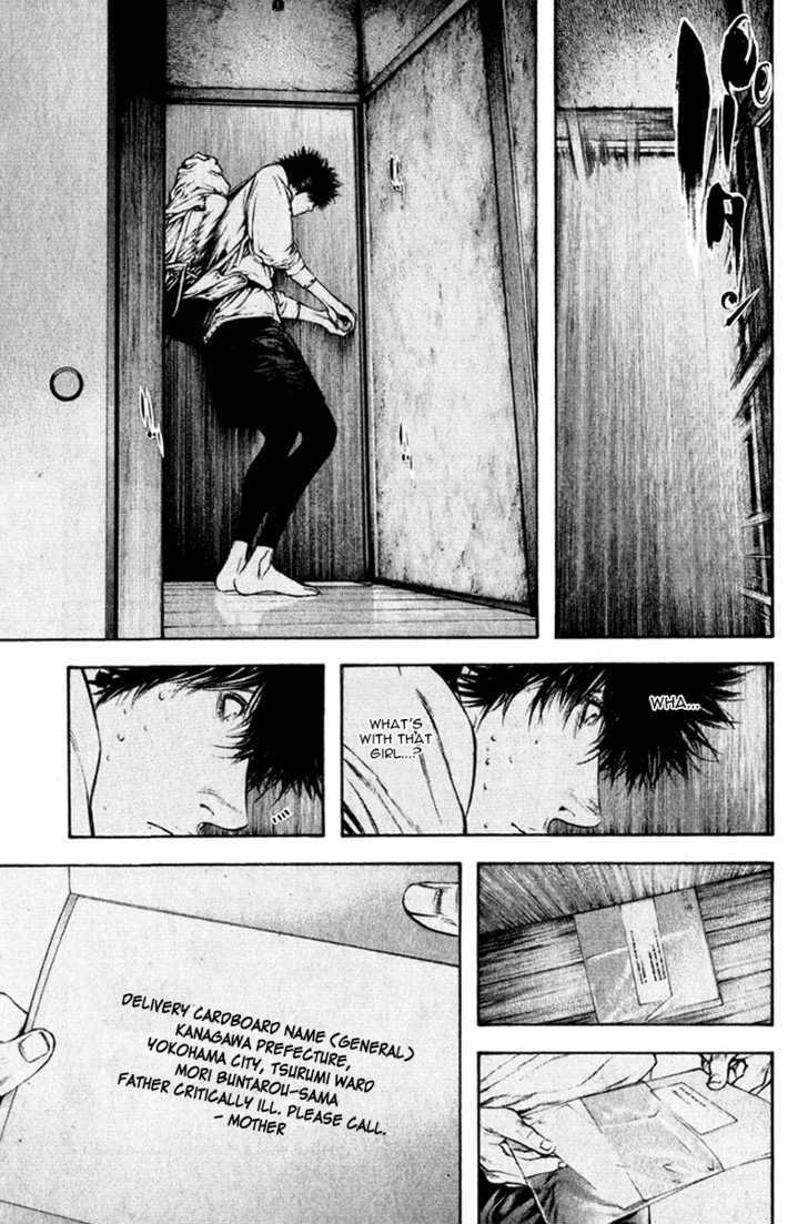 Read Kokou No Hito EN Manga Online